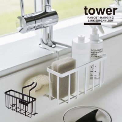 キッチン収納・ラック smile 楽天市場】【5,500円→SALE4,950円〜10/9(木)01:59まで】【楽天1