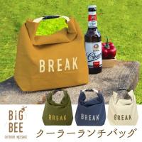 BigBee クーラーランチバック 「普通郵便送料無料」/ 保冷バッグ お弁当 折りたたみ 保冷ポーチ クーラーバッグ ランチバッグ アウトドア