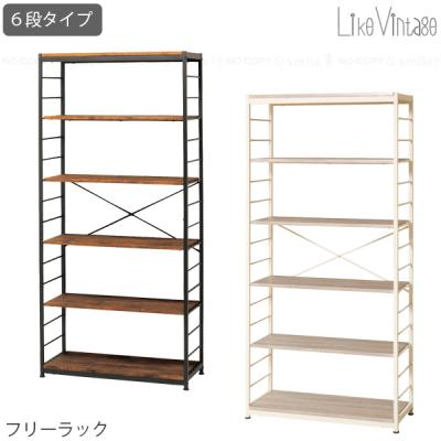 チトセfree・free　赤いスチール製オープンシェルフ 6段➁ チトセfree・free 赤いスチール製オープンシェルフ 6段➁ オープン