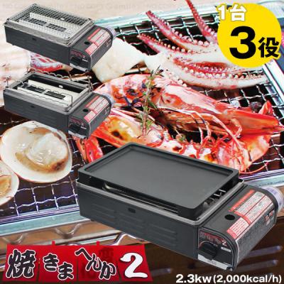 住マイル - 電磁調理器，コンロ｜Yahoo!ショッピング