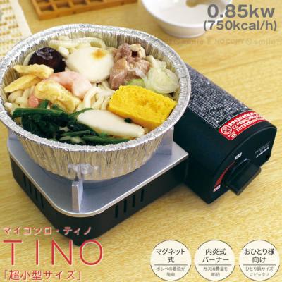 住マイル - 電磁調理器，コンロ｜Yahoo!ショッピング