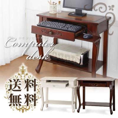 住マイル - パソコンデスク｜Yahoo!ショッピング