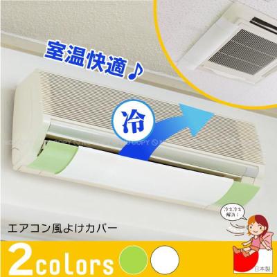 落下防止ワイヤー（エアコン部品、アクセサリー）｜エアコン