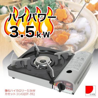 住マイル - 電磁調理器，コンロ｜Yahoo!ショッピング