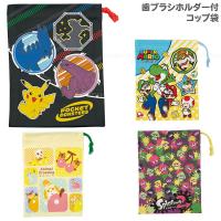 鬼滅の刃 カップ袋 Cp 1 コップ袋 きめつのやいば キッズ お弁当グッズ ランチグッズ 給食袋 1222 グリングリン 通販 Yahoo ショッピング