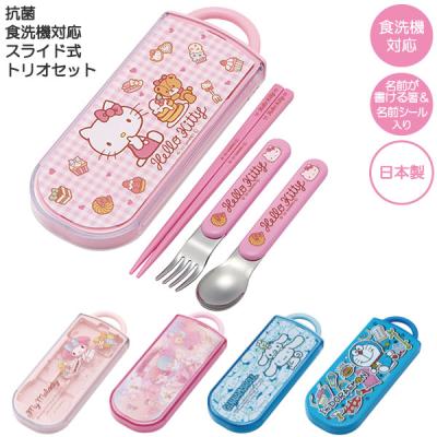 キキララ箸セットの商品一覧 通販 - Yahoo!ショッピング キキララ箸セットの商品一覧 通販 - Yahoo!ショッピング