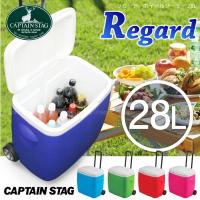 リガードホイールクーラー28L 「送料無料」CAPTAIN STAG「キャプテンスタッグ」 | 住マイル