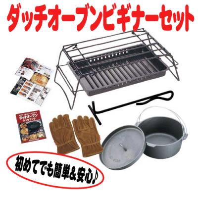 住マイル - ダッチオーブン｜Yahoo!ショッピング