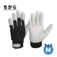 三和 TT-8 ちから 革手袋 人工皮革 作業用手袋 さんわの巧 三和 TT-8 ちから 革手袋 人工皮革 作業用手袋 さんわの巧