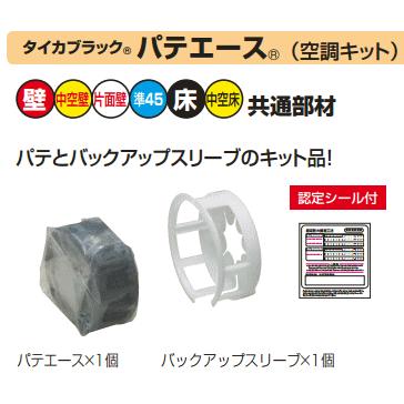 スマイル本舗 Yahoo!店 - 未来工業｜Yahoo!ショッピング