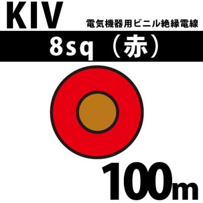 kiv 8sq 100mのおすすめ人気商品一覧 通販 - Yahoo!ショッピング