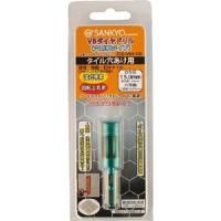 三京ダイヤモンド工業 VBH-150 VBダイヤドリル 穿孔（湿式用） 15.0mm 【226894】(15100098) | スマイル本舗 Yahoo!店