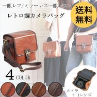 カメラバッグ ショルダー 一眼レフ カメラ女子 おしゃれ ミラーレス カメラリュック Brooklyn Factory Coco P In Neutral 通販 Yahoo ショッピング