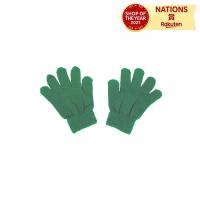 カラーのびのび手袋 緑 10双組 アーテック Artec カラー カラフル 手袋 軍手 伸びる グリーン 色分け 子供 キッズ まとめ買い | 雑貨おもちゃのスマスマ