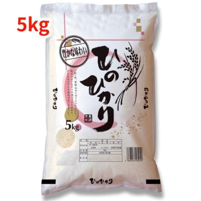 奈良県産ひのひかりのおすすめ人気商品一覧 通販 - Yahoo!ショッピング