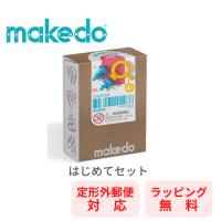 【ラッピング無料】 メイクドゥ makedo ダンボールで遊ぼう はじめてセット 工作 A0036 | おもちゃのお店 スマイルキッズ