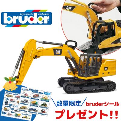 ブルーダー bruder（おもちゃ）（色：ブラック系） | ゲーム、おもちゃ