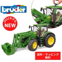 【ポイントアップ中+送料／ラッピング無料】 bruder ブルーダー はたらくくるま JD 7R 350フロントローダー NEW 2022 農業を支えるくるま BR03151 | おもちゃのお店 スマイルキッズ