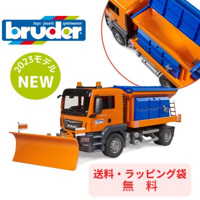 電動除雪機（色：オレンジ系）のおすすめ人気商品一覧 通販 - Yahoo