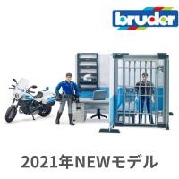 【ポイントアップ中+ラッピング無料】 bruder ブルーダー はたらくくるま b-world ポリスステーション 白バイ 街を守るはたらくくるま BR62732 | おもちゃのお店 スマイルキッズ