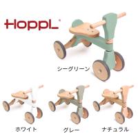 HOPPL ホップル ファーストウッディバイク トレーニングバイク ４輪車 0歳 1歳 2歳 3歳 出産祝 ギフト プレゼント | おもちゃのお店 スマイルキッズ