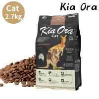 Kia Ora キアオラ キャット カンガルー 2.7kg 猫用 全年齢 無添加 正規品 栄養食 健康 サポート 穀物不使用 ネコのエサ ドライ ドライフード キャットフード | SMILELIFE