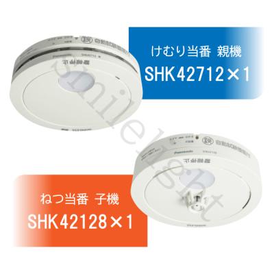 shk42712（火災警報器、煙感知器）｜探知機、検知器｜計測、検査