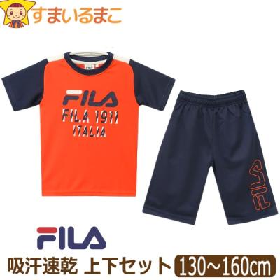 フィラ セットアップ ＸＬ オレンジ Amazon | [フィラ] ジャージ上下セット ランニングウェア 無地