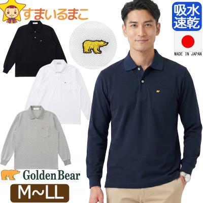 ポロベアー ポロシャツの商品一覧 通販 - Yahoo!ショッピング