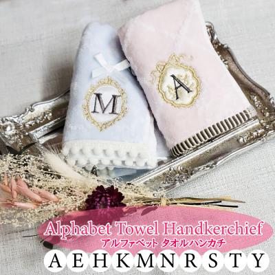 イニシャル ハンカチのおすすめ人気ランキングTOP100 - Yahoo