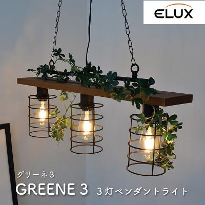 雑貨のセレクトショップSmileMe - ELUX インテリア｜Yahoo!ショッピング