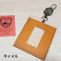 NHK どーもくん　天然皮革　栃木レザー リール付きパスケース パスケース 栃木レザー レザー 本革 リール付き 定期入れ カード