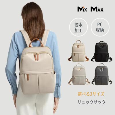 あすつく（リュックサック、デイパック）｜バッグ | ファッション の