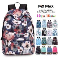 リュックサック レディース キッズ リュック バックパック キッズリュック 女の子 可愛い 花柄 おしゃれ 大容量 パソコン 通学 旅行 通園 高校生 Gk090 Yoyo商店 通販 Yahoo ショッピング