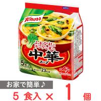 味の素 クノール 中華スープ5食入袋 29g | Smile Spoon