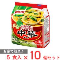 味の素 クノール 中華スープ5食入袋 29g×10個 | Smile Spoon