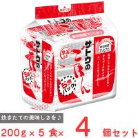 サトウ食品 サトウのごはん 新潟産コシヒカリ 5食パック(200g×5)×4個 | Smile Spoon