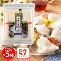 訳あり30％OFF 兵庫県手延素麺 揖保乃糸 上級 [チャック付] 500g×5個 【賞味期限2027年09月30日】 | Smile Spoon