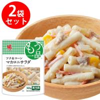 [冷蔵]ヤマザキ おかずもう一品 ツナ＆コーンマカロニサラダ 105g×2個 | Smile Spoon