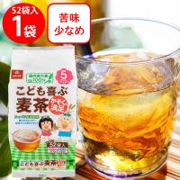 はくばく こども喜ぶ麦茶 52袋 416g | Smile Spoon