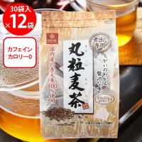 はくばく 丸粒麦茶 30g×30袋×12袋 | Smile Spoon