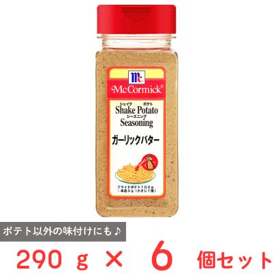 mcバターの商品一覧 通販 - Yahoo!ショッピング