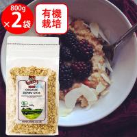 アララ オーガニックジャンボオーツ 800g×2個 | Smile Spoon