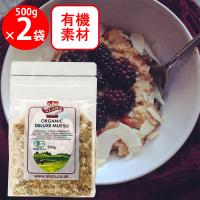 アララ デラックスオーガニックミューズリー 500g×2個 | Smile Spoon