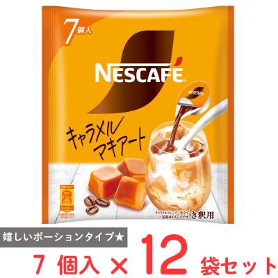 Nestle - ネスレ セット【おまけ多数付き！！】 Nestle 練乳 ネスレNestle イーグル コンデンスミルク 6個セット