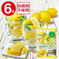 [冷凍食品] Delcy カットレモン 120g×6個 | Smile Spoon