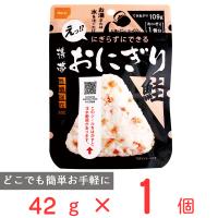 尾西食品 携帯おにぎり 鮭 42g | Smile Spoon