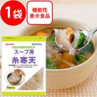 伊那食品工業 かんてんぱぱ スープ用糸寒天 100g | Smile Spoon