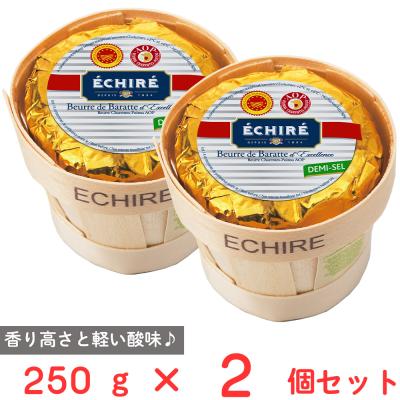 エシレバターのおすすめ人気商品一覧 通販 - Yahoo!ショッピング
