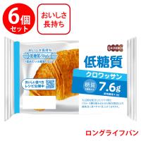 KOUBO 低糖質クロワッサン×6個 | Smile Spoon